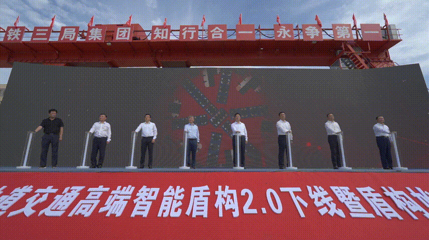 造“智慧一号”盾构机在6号线下线始发(图1) 造“智慧一号”盾构机在6号线下线始发(图1)