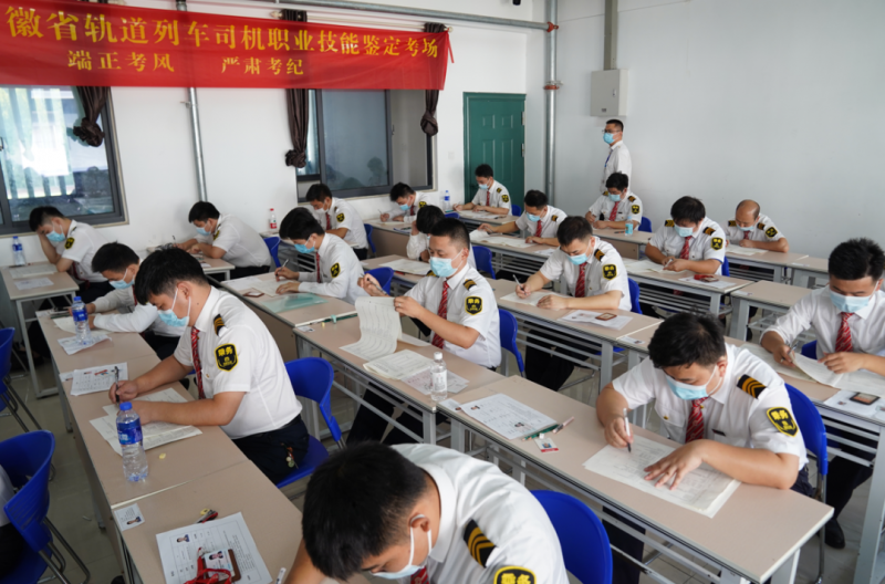 首家轨道列车司机职业技能鉴定站正式启用(图1) 首家轨道列车司机职业技能鉴定站正式启用(图1)