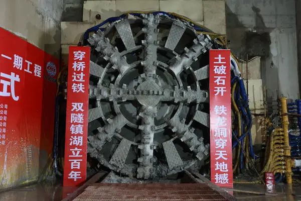 轨道交通12号线一期工程全线洞通(图1) 轨道交通12号线一期工程全线洞通(图1)