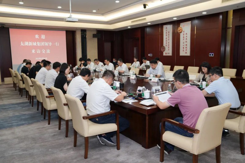 地铁集团与太湖新城集团开展合作交流(图1) 地铁集团与太湖新城集团开展合作交流(图1)