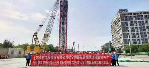 轨道交通Z2线宁海路站主体开始施工(图1) 轨道交通Z2线宁海路站主体开始施工(图1)