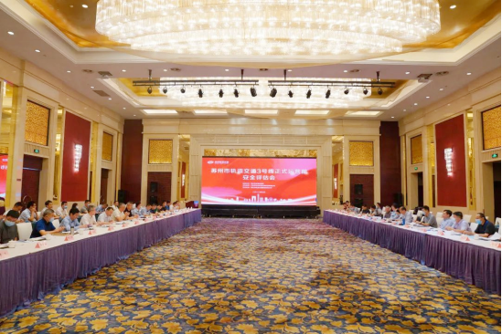 轨道交通3号线顺利通过正式运营前“大考”(图1) 轨道交通3号线顺利通过正式运营前“大考”(图1)