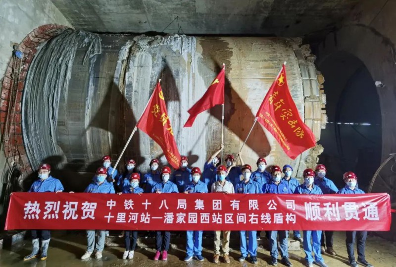 地铁17号线十里河-潘家园西区间贯通(图1) 地铁17号线十里河-潘家园西区间贯通(图1)