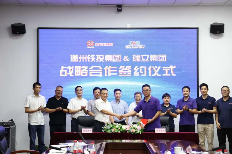 市铁投集团与瑞立集团签订战略合作框架协议(图1) 市铁投集团与瑞立集团签订战略合作框架协议(图1)