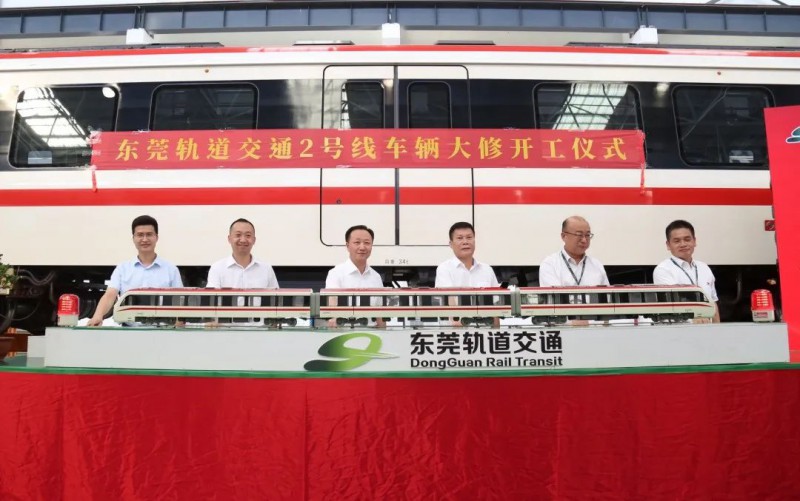 轨道交通2号线车辆大修开工仪式顺利举行(图1) 轨道交通2号线车辆大修开工仪式顺利举行(图1)