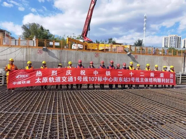 地铁1号线首个换乘车站全面封顶(图1) 地铁1号线首个换乘车站全面封顶(图1)