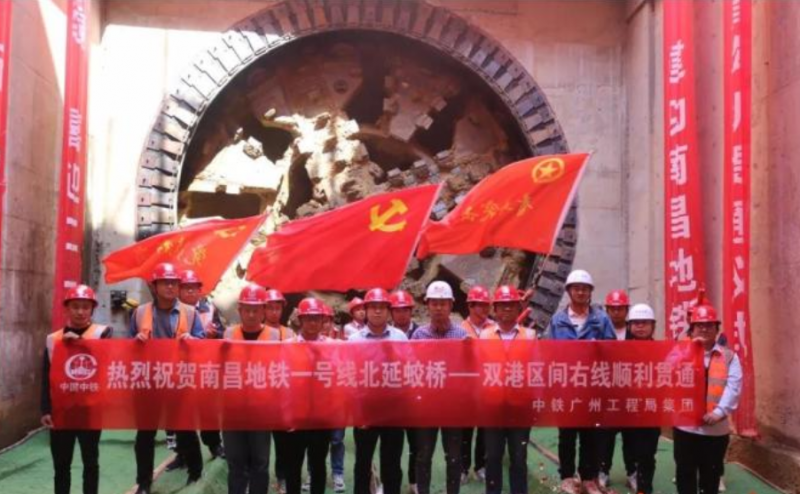 地铁双港站区间右线盾构顺利贯通(图1) 地铁双港站区间右线盾构顺利贯通(图1)