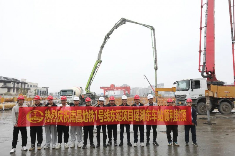 地铁1号线东延瑶湖东车站顺利封顶(图1) 地铁1号线东延瑶湖东车站顺利封顶(图1)