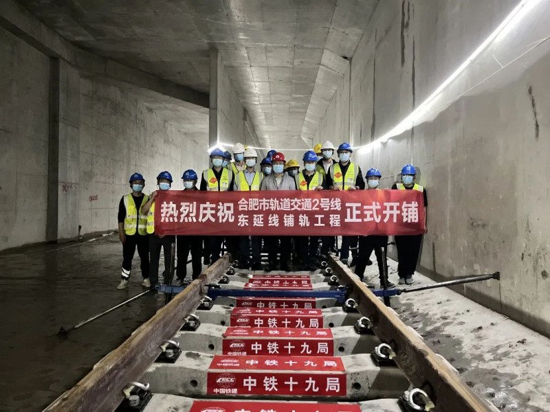 合肥(图1) 合肥(图1)