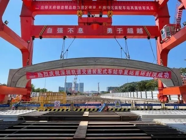地铁6号线支线二期华夏站顺利实现首环封顶目标(图1) 地铁6号线支线二期华夏站顺利实现首环封顶目标(图1)