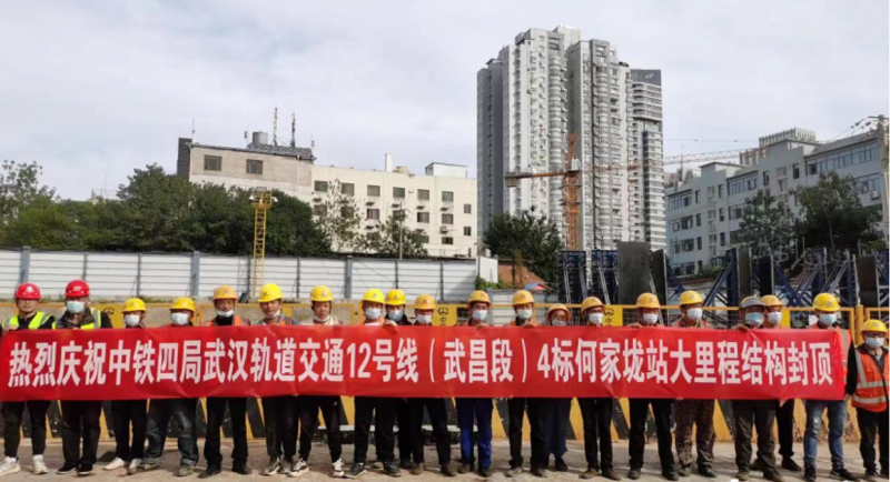地铁12号线何家垅站大里程顶板混凝土顺利封顶(图1) 地铁12号线何家垅站大里程顶板混凝土顺利封顶(图1)