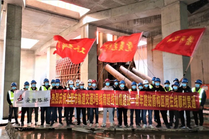 轨道交通3号线南延线“仙青”区间左线顺利贯通(图1) 轨道交通3号线南延线“仙青”区间左线顺利贯通(图1)