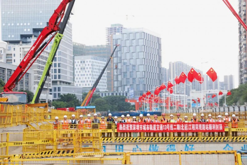 轨道交通13号线二期同观路站主体结构顺利封顶(图1) 轨道交通13号线二期同观路站主体结构顺利封顶(图1)
