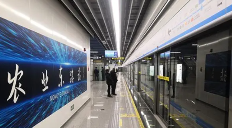 地铁4号线工程获“河南省工程建设优质工程奖”(图1) 地铁4号线工程获“河南省工程建设优质工程奖”(图1)