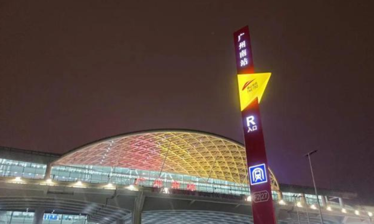 地铁2号线广州南站换乘通道开工建设(图1) 地铁2号线广州南站换乘通道开工建设(图1)