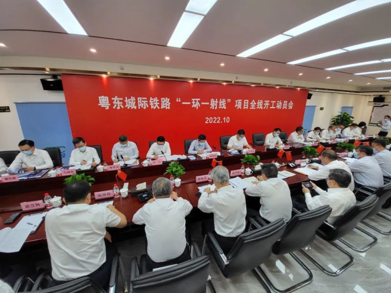 粤东城际铁路全线开工!汕潮揭半小时通勤圈来了(图1) 粤东城际铁路全线开工!汕潮揭半小时通勤圈来了(图1)
