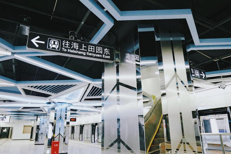 地铁12号线技术亮点解密 “黑科技”赋能建设运维全链条(图1) 地铁12号线技术亮点解密 “黑科技”赋能建设运维全链条(图1)