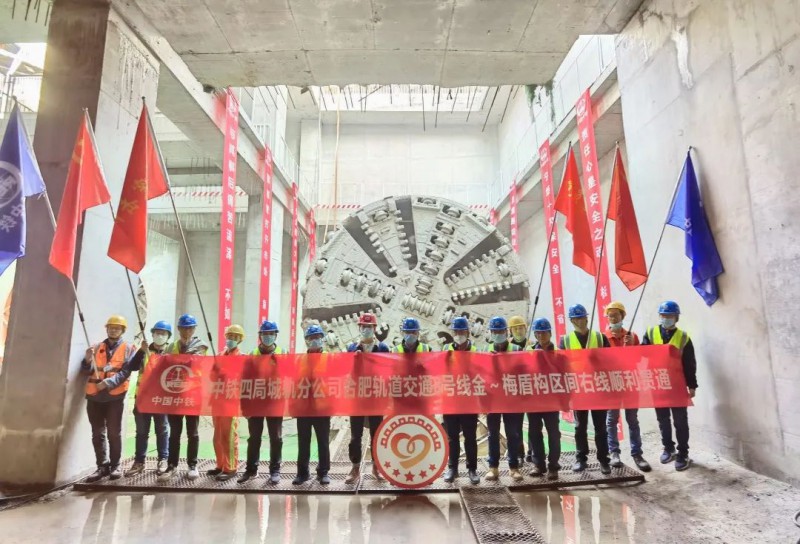 轨道交通8号线一期“金梅”区间顺利贯通(图1) 轨道交通8号线一期“金梅”区间顺利贯通(图1)