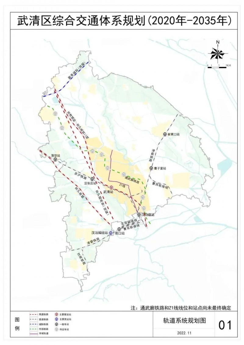 一地拟规划多条轨道交通(图1) 一地拟规划多条轨道交通(图1)