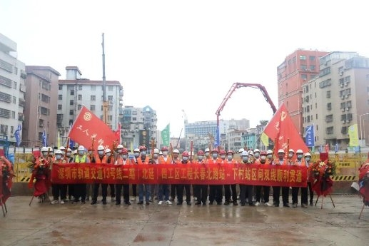 地铁13号线二期(北延)工程四工区长春北路站-下村站区间双线顺利洞通(图1) 地铁13号线二期(北延)工程四工区长春北路站-下村站区间双线顺利洞通(图1)