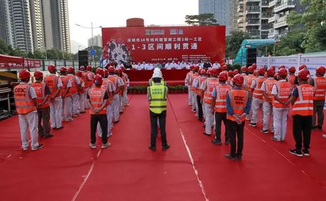 轨道交通14号线共建管廊项目有了新进展(图1) 轨道交通14号线共建管廊项目有了新进展(图1)