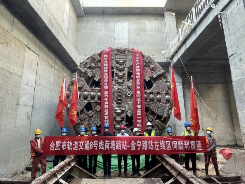 轨道交通8号线一期荷塘路站至金宁路站区间顺利实现双线贯通(图1) 轨道交通8号线一期荷塘路站至金宁路站区间顺利实现双线贯通(图1)