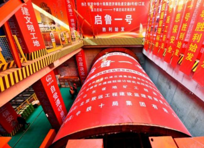 轨道交通6号线全线首台盾构顺利始发(图1) 轨道交通6号线全线首台盾构顺利始发(图1)