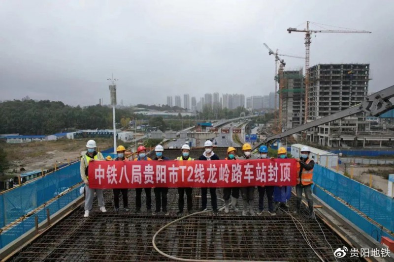 有轨电车T2线龙岭路站顺利封顶(图1) 有轨电车T2线龙岭路站顺利封顶(图1)