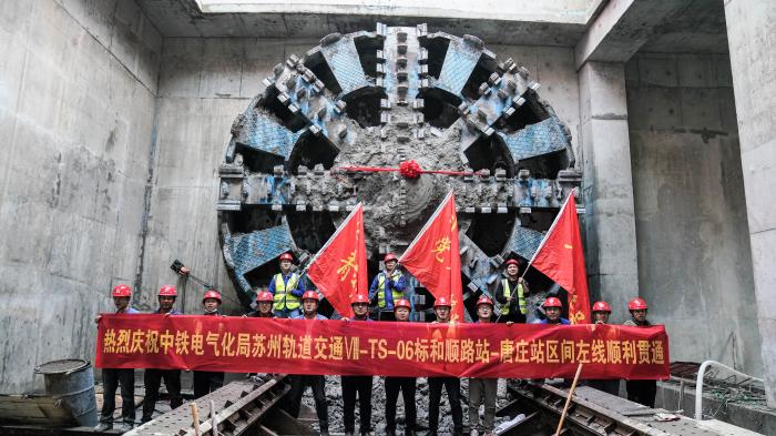 轨道交通8号线和顺路至唐庄站区间左线顺利贯通(图1) 轨道交通8号线和顺路至唐庄站区间左线顺利贯通(图1)