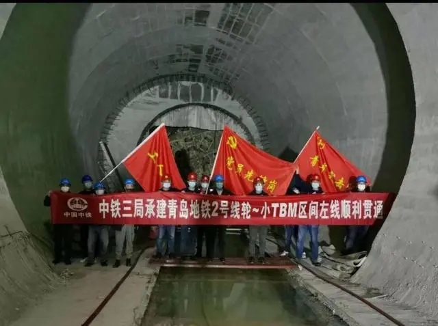 地铁2号线西延段最长区间隧道贯通(图1) 地铁2号线西延段最长区间隧道贯通(图1)