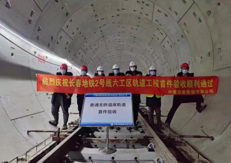 轨道交通2号线东延线建设最新进展(图1) 轨道交通2号线东延线建设最新进展(图1)