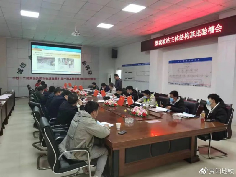 轨道S1线望城坡站通过首段基底验槽验收(图1) 轨道S1线望城坡站通过首段基底验槽验收(图1)