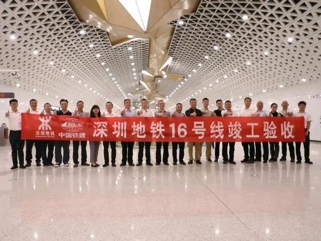 地铁16号线顺利通过竣工验收,将于年底开通(图1) 地铁16号线顺利通过竣工验收,将于年底开通(图1)