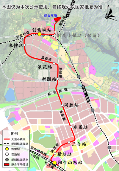 龙华区小运量轨道交通大浪时尚小镇线建设规划环境影响评价公告(第一次)(图1) 龙华区小运量轨道交通大浪时尚小镇线建设规划环境影响评价公告(第一次)(图1)