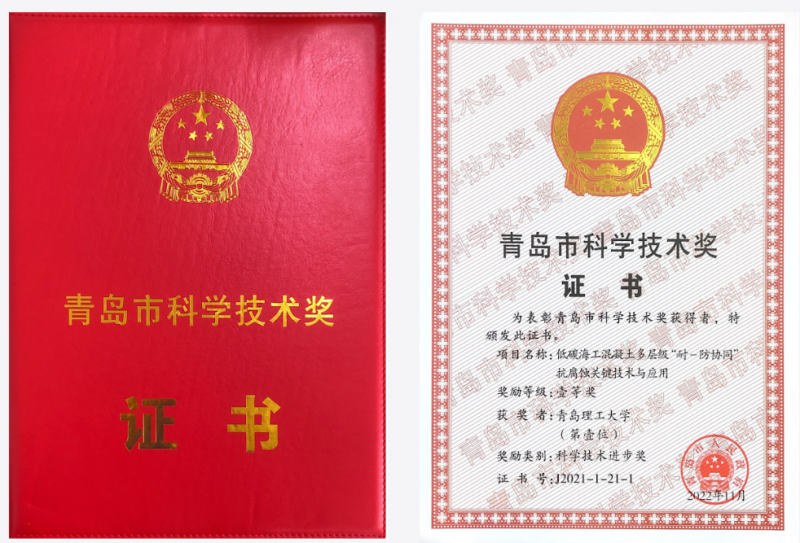 地铁1号线荣获多项大奖(图1) 地铁1号线荣获多项大奖(图1)