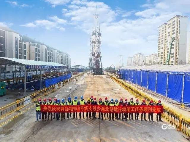 地铁8号线支线少海北站主体围护结构地连墙全部施工完成(图1) 地铁8号线支线少海北站主体围护结构地连墙全部施工完成(图1)