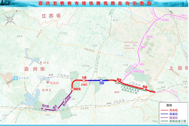 嘉兴至枫南市域铁路可研获复(图1) 嘉兴至枫南市域铁路可研获复(图1)