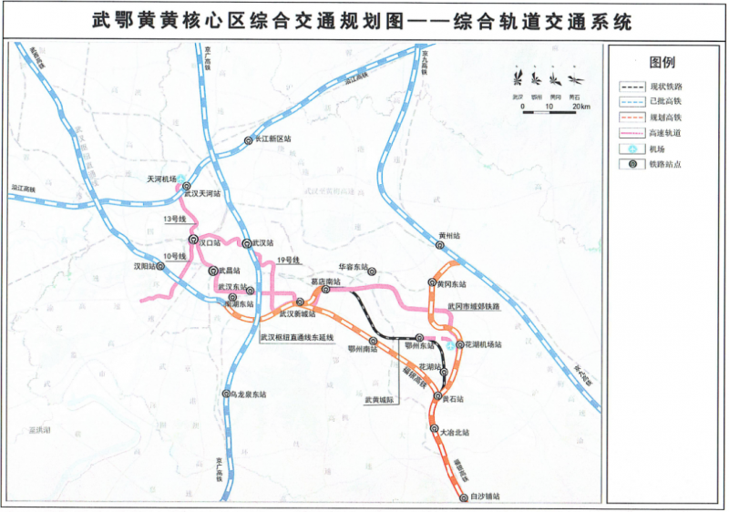 地铁集团与黄冈市洽商推进武黄市域(郊)铁路规划建设(图1) 地铁集团与黄冈市洽商推进武黄市域(郊)铁路规划建设(图1)