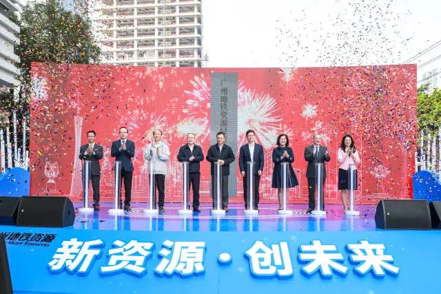 地铁成立新公司(图1) 地铁成立新公司(图1)