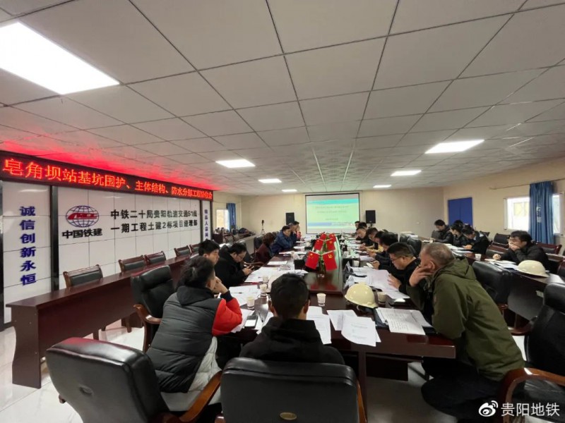 轨道交通S1线皂角坝站三个分部工程通过验收(图1) 轨道交通S1线皂角坝站三个分部工程通过验收(图1)