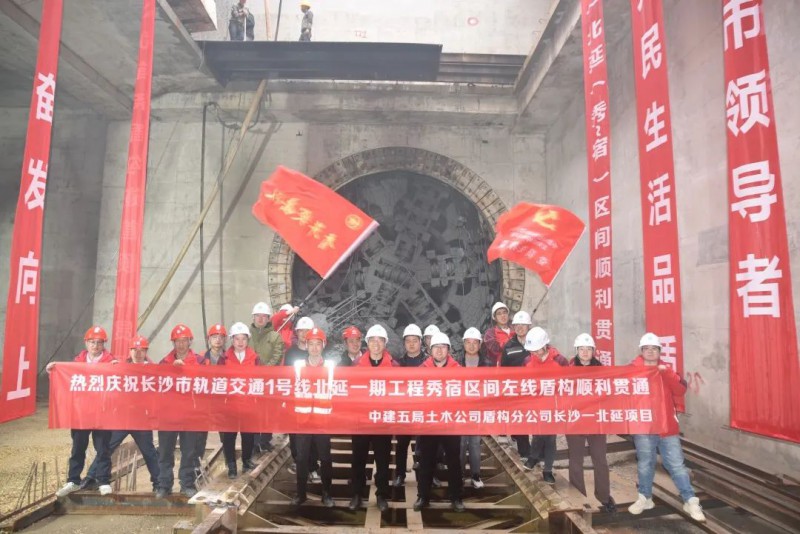 地铁1号线北延一期秀宿区间左线顺利贯通(图1) 地铁1号线北延一期秀宿区间左线顺利贯通(图1)