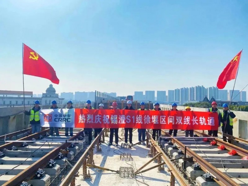 锡澄S1线实现首个区间双向长轨通(图1) 锡澄S1线实现首个区间双向长轨通(图1)