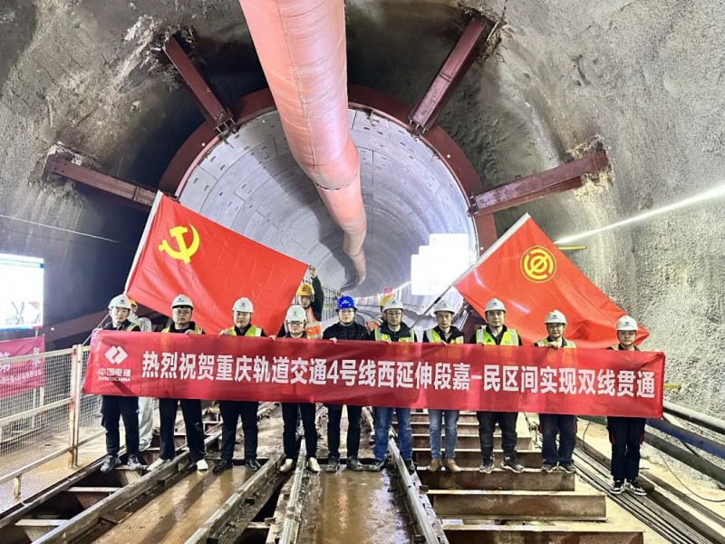 轨道交通4号线西延伸段嘉民区间双线贯通(图1) 轨道交通4号线西延伸段嘉民区间双线贯通(图1)