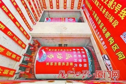 地铁3号线机场段首台盾构机开始掘进(图1) 地铁3号线机场段首台盾构机开始掘进(图1)