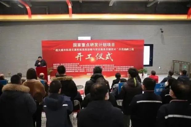 首条全场景化“智慧地铁”示范线路建设启动,年底亮相北京(图1) 首条全场景化“智慧地铁”示范线路建设启动,年底亮相北京(图1)