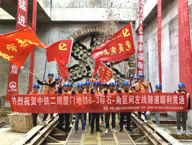 地铁6-3标石美站~角江路站区间左线盾构顺利贯通(图1) 地铁6-3标石美站~角江路站区间左线盾构顺利贯通(图1)