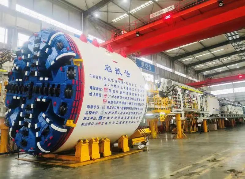 地铁2号线东延“启航号”盾构机顺利出厂验收(图1) 地铁2号线东延“启航号”盾构机顺利出厂验收(图1)