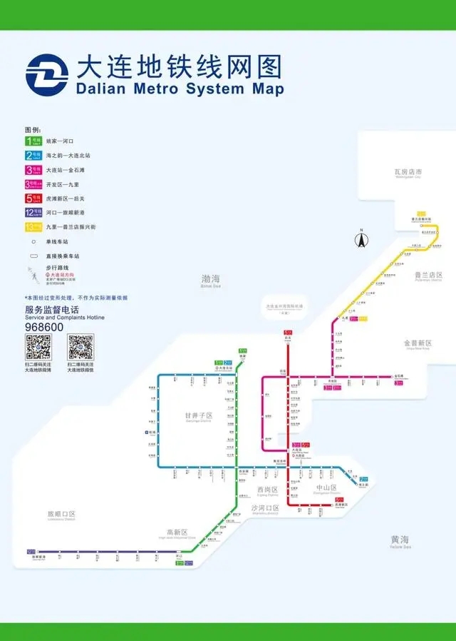 地铁5号线开展运营前免费参观试乘体验活动(图2) 地铁5号线开展运营前免费参观试乘体验活动(图2)