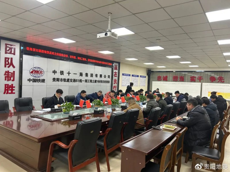 地铁S1线皂角坝车辆段六个分部工程通过验收(图1) 地铁S1线皂角坝车辆段六个分部工程通过验收(图1)