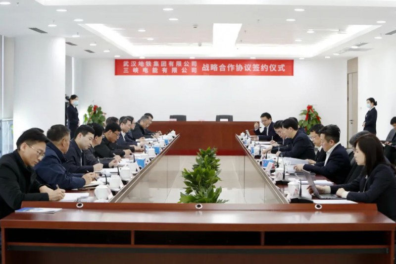 地铁与三峡电能达成战略合作(图1) 地铁与三峡电能达成战略合作(图1)